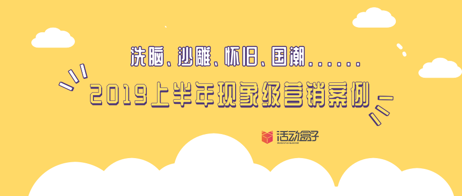 2019070203461098
