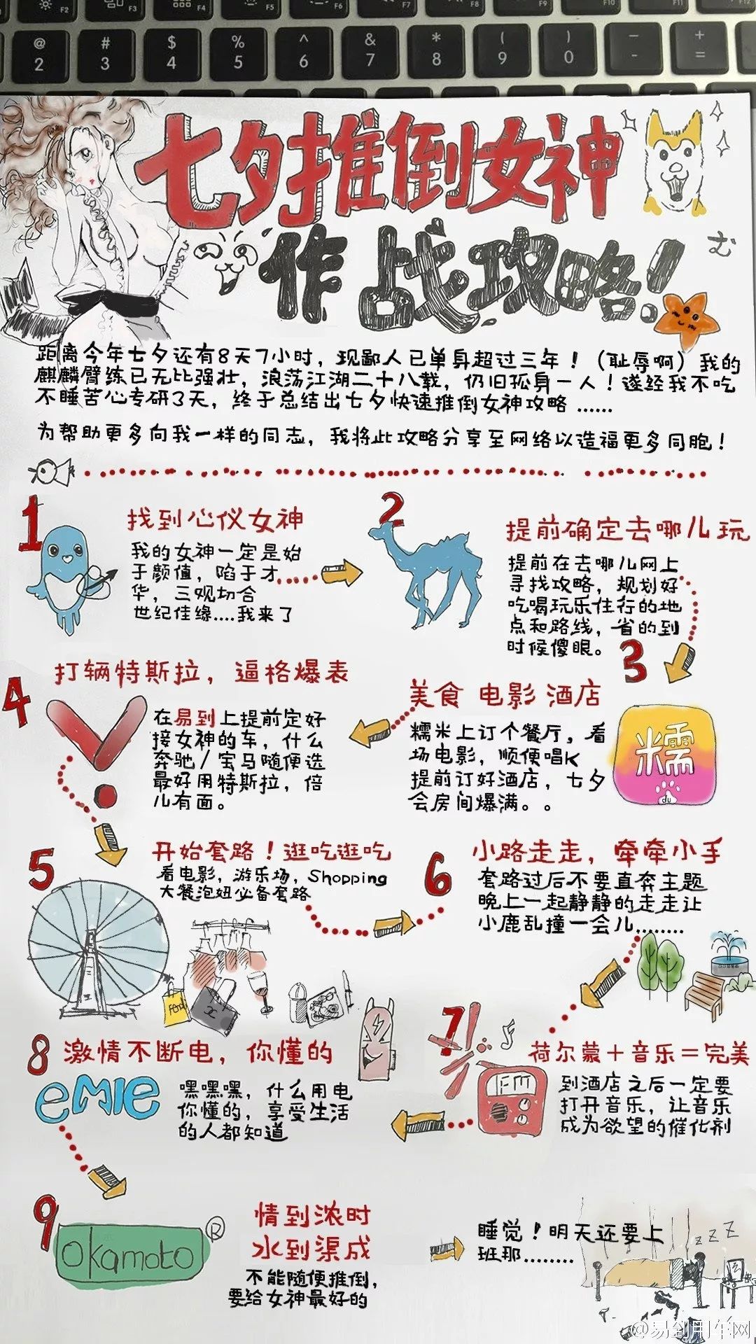 2019073103274114