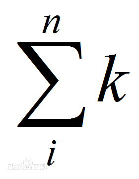 实名挑错某顾客忠诚度模型：L=Σ S/（S+1）