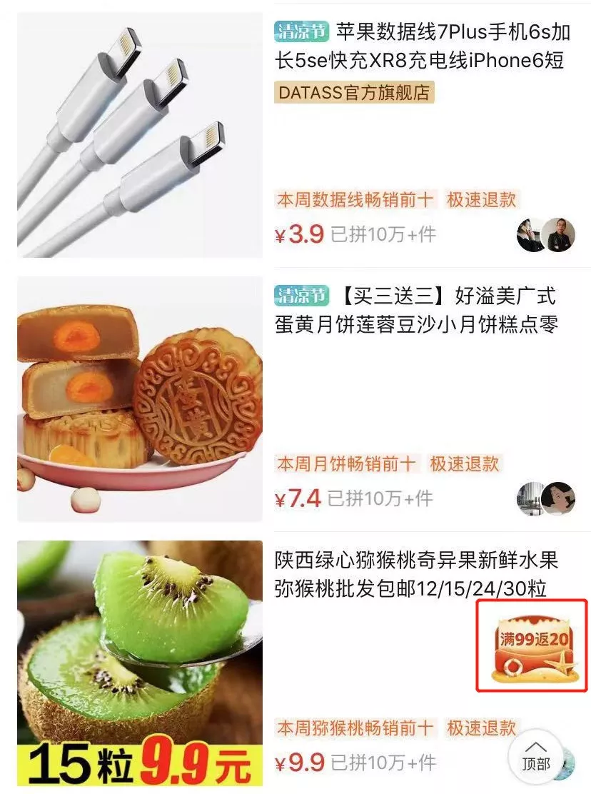 APP下载注册率从13%提升至25%，我用了这10个方法！