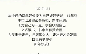 计划总结这样做，周周“965”