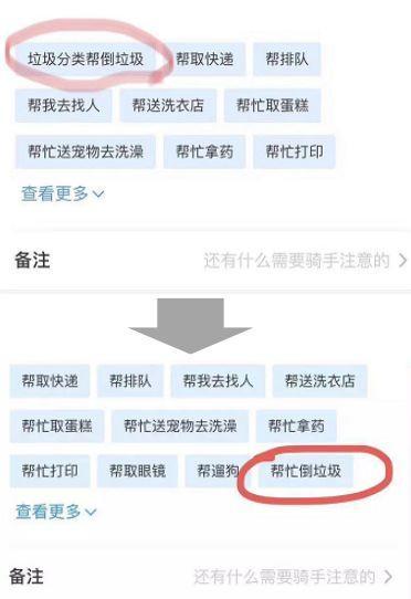 垃圾分类看热闹？不转变这些思维你将面临淘汰