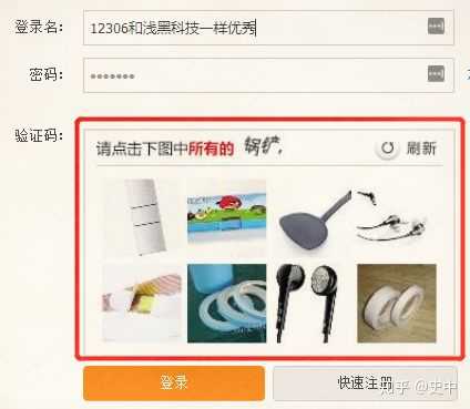技术一旦被用来作恶,究竟会有多可怕?