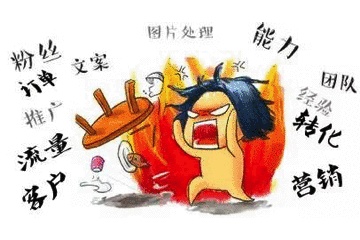 高级运营和普通运营有哪些区别?