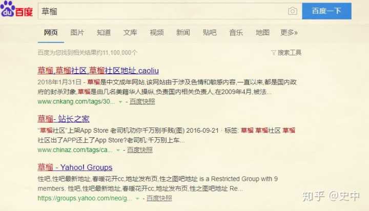 技术一旦被用来作恶,究竟会有多可怕?