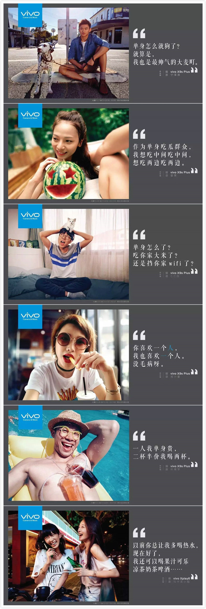 vivo