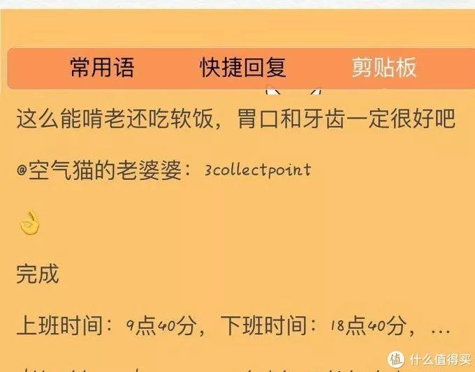 盘点各大手机输入法隐藏技能 第5条直接看傻眼！