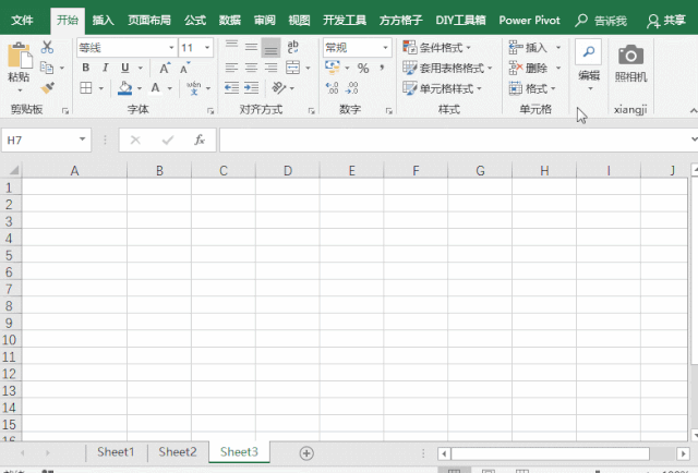 20个Excel操作技巧,提高你的数据分析效率 20个Excel操作技巧,提高你的数据分析效率