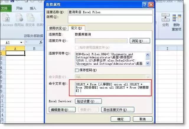 干货,多个Excel表合并到一个表中,有一个神秘功能帮你实现! 干货,多个Excel表合并到一个表中,有一个神秘功能帮你实现!