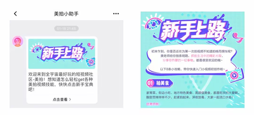 UGC提升用户粘性?运营不好也白搭! UGC提升用户粘性?运营不好也白搭!