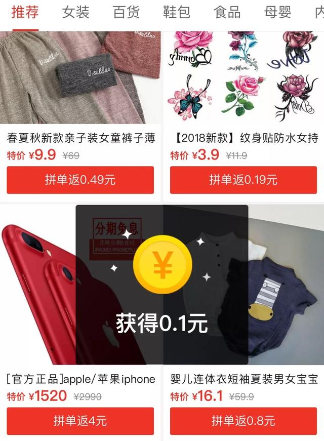 6个裂变获客增长方法