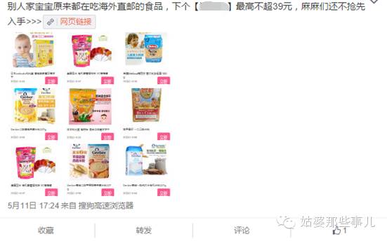 【独家】每天烧一辆宝马？这两年我的粉丝通运营经验！