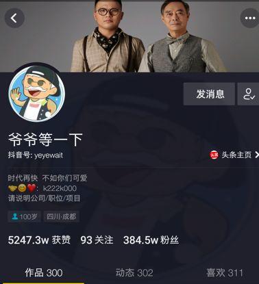 第一批60后即将60岁了，她们的流量值多少钱？