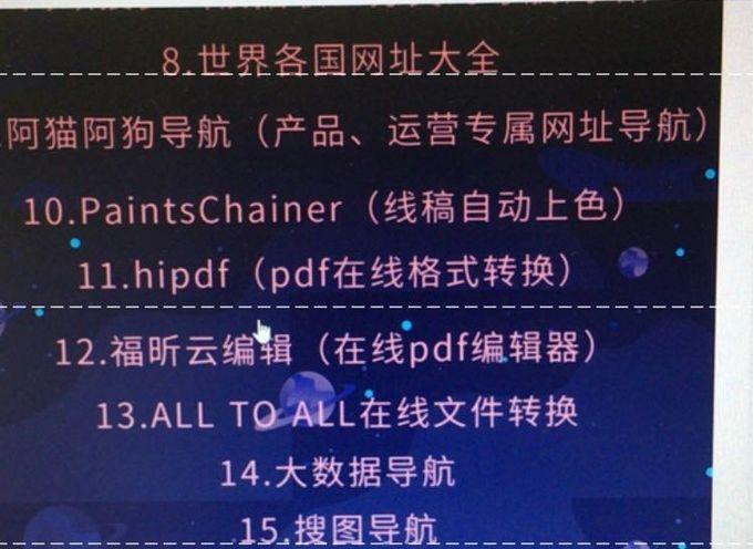 盘点各大手机输入法隐藏技能 第5条直接看傻眼！