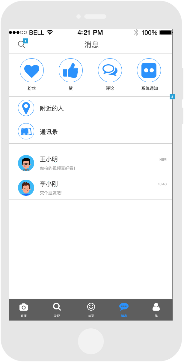 【产品设计复盘】一个校园短视频APP的设计实践复盘 【产品设计复盘】一个校园短视频APP的设计实践复盘