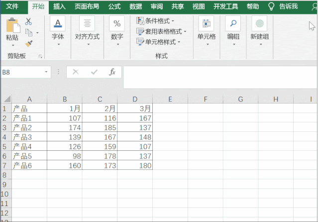 20个Excel操作技巧,提高你的数据分析效率 20个Excel操作技巧,提高你的数据分析效率