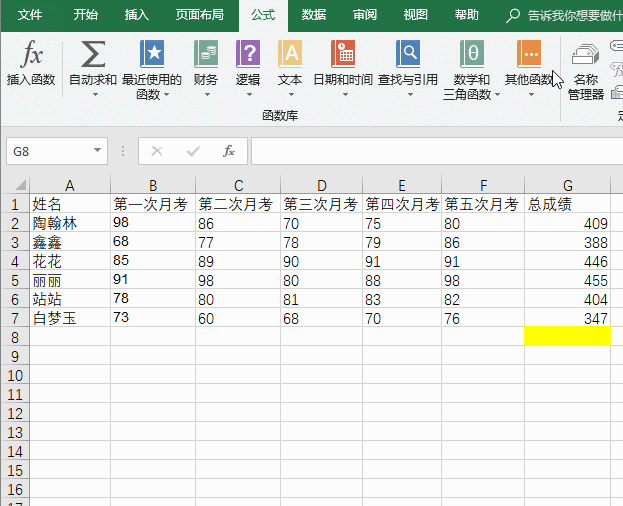 9个常用的Excel函数公式,直接复制套用,职场人士必备 9个常用的Excel函数公式,直接复制套用,职场人士必备