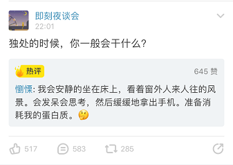 UGC提升用户粘性?运营不好也白搭! UGC提升用户粘性?运营不好也白搭!