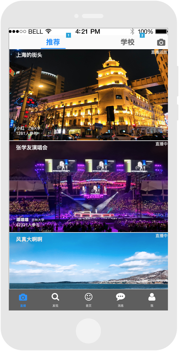 【产品设计复盘】一个校园短视频APP的设计实践复盘 【产品设计复盘】一个校园短视频APP的设计实践复盘