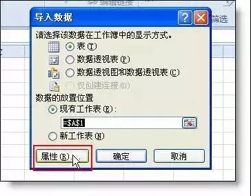 干货,多个Excel表合并到一个表中,有一个神秘功能帮你实现! 干货,多个Excel表合并到一个表中,有一个神秘功能帮你实现!