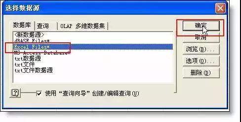 干货，多个Excel表合并到一个表中，有一个神秘功能帮你实现！