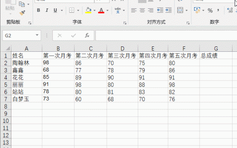 9个常用的Excel函数公式，直接复制套用，职场人士必备