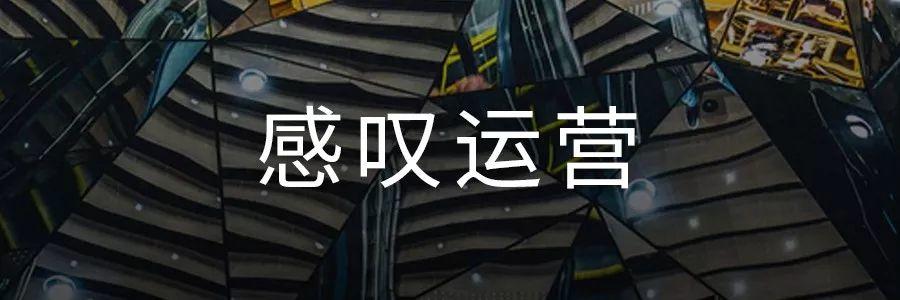 做运营的先别急着谈用户，产品才是第一步
