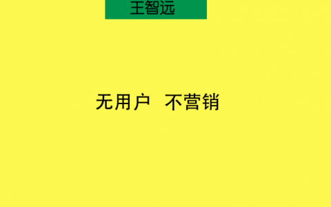 CMO入门：33条，最全营销专业术语表。