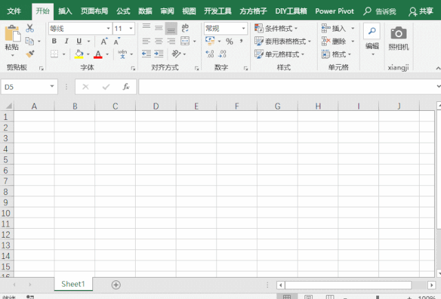 20个Excel操作技巧,提高你的数据分析效率 20个Excel操作技巧,提高你的数据分析效率