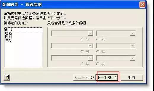 干货,多个Excel表合并到一个表中,有一个神秘功能帮你实现! 干货,多个Excel表合并到一个表中,有一个神秘功能帮你实现!