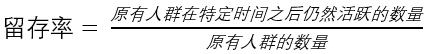 几何级增长的客户：客户深度运营的13个关键数据模型