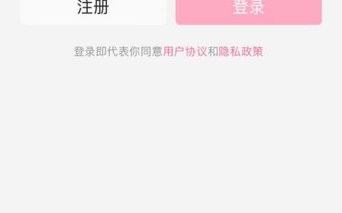 一键登录，让身份验证更快更安全