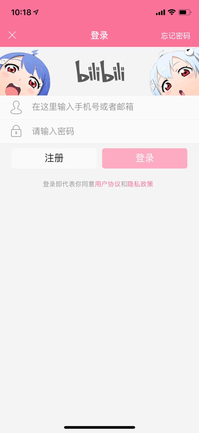 一键登录，让身份验证更快更安全