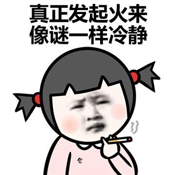 我就是传说中的焦躁用户 注册登录我1秒都等不了