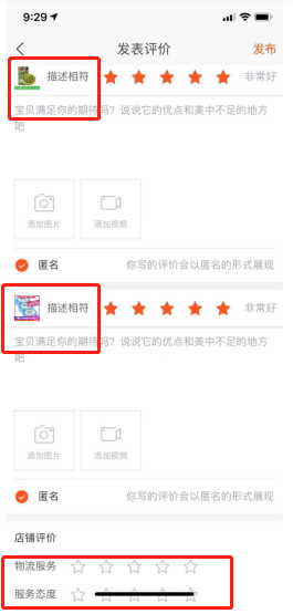 万字干货—提升DSR最全的方法都在这了! 万字干货—提升DSR最全的方法都在这了!