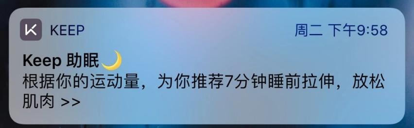 对于App来说,推送(push)是必需品吗?