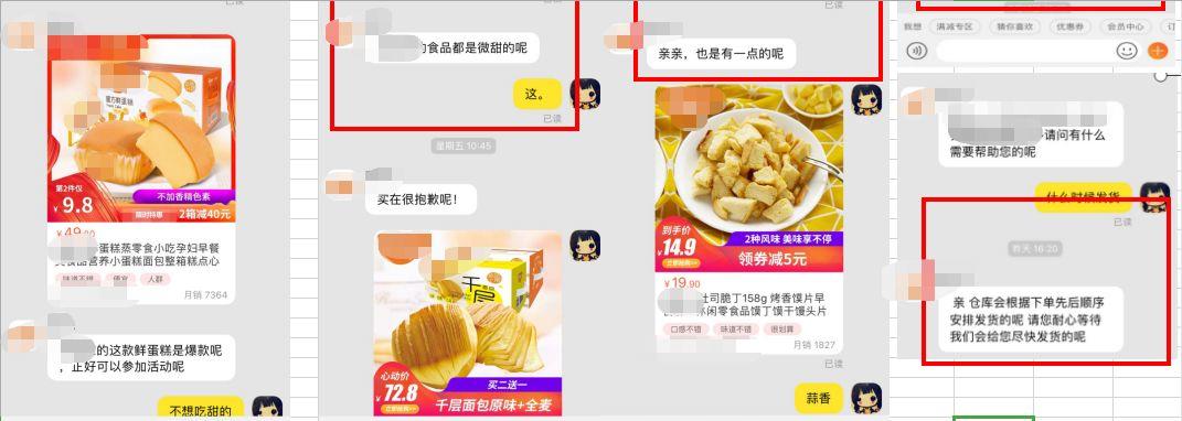 万字干货—提升DSR最全的方法都在这了! 万字干货—提升DSR最全的方法都在这了!