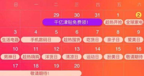 快速交友指南—CRM如何留存新客？