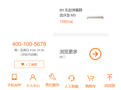 快速交友指南—CRM如何留存新客？