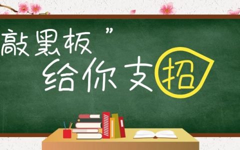 CRM真的做不好潜客转化吗？