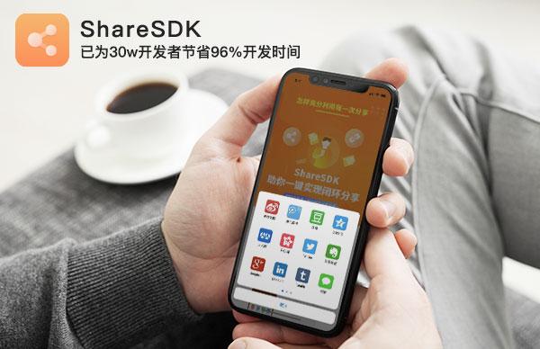 App为什么没用户?因为你的产品里没有建立分享闭环