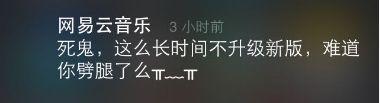 对于App来说,推送(push)是必需品吗?