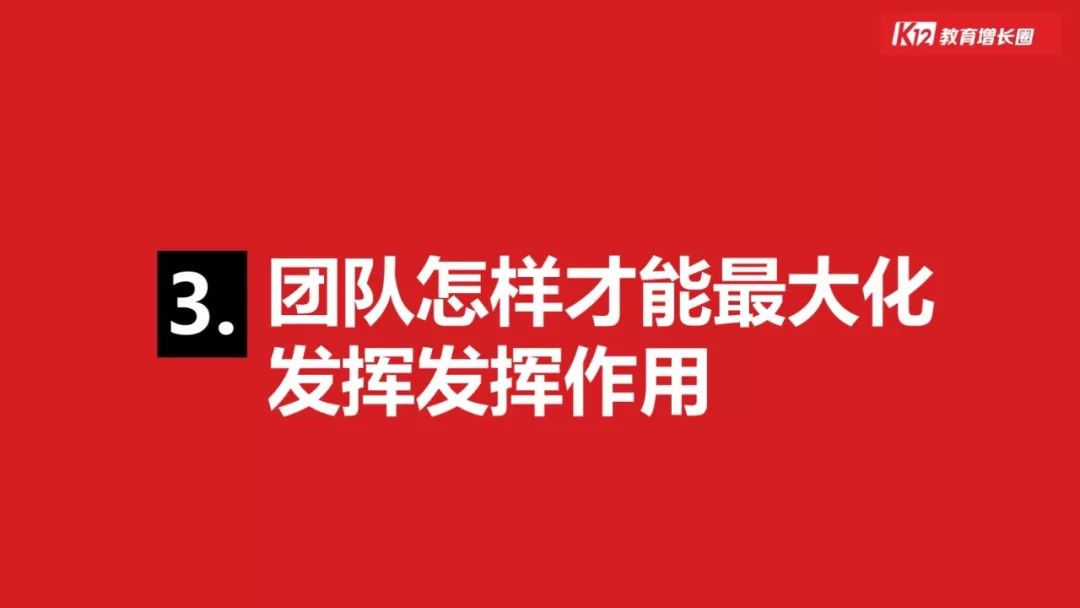 「在线教育」的行业本质和增长玩法，看这篇万字长文就够了