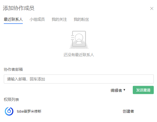 研究了20+个思维导图工具,我发现了这些工具…… 研究了20+个思维导图工具,我发现了这些工具……