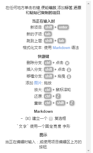 研究了20+个思维导图工具,我发现了这些工具…… 研究了20+个思维导图工具,我发现了这些工具……