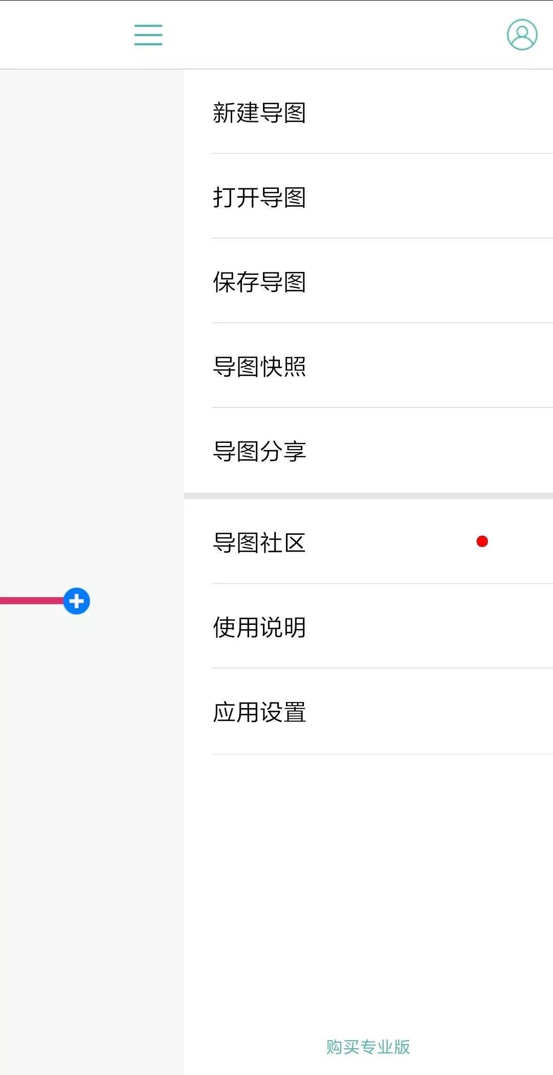 研究了20+个思维导图工具,我发现了这些工具…… 研究了20+个思维导图工具,我发现了这些工具……