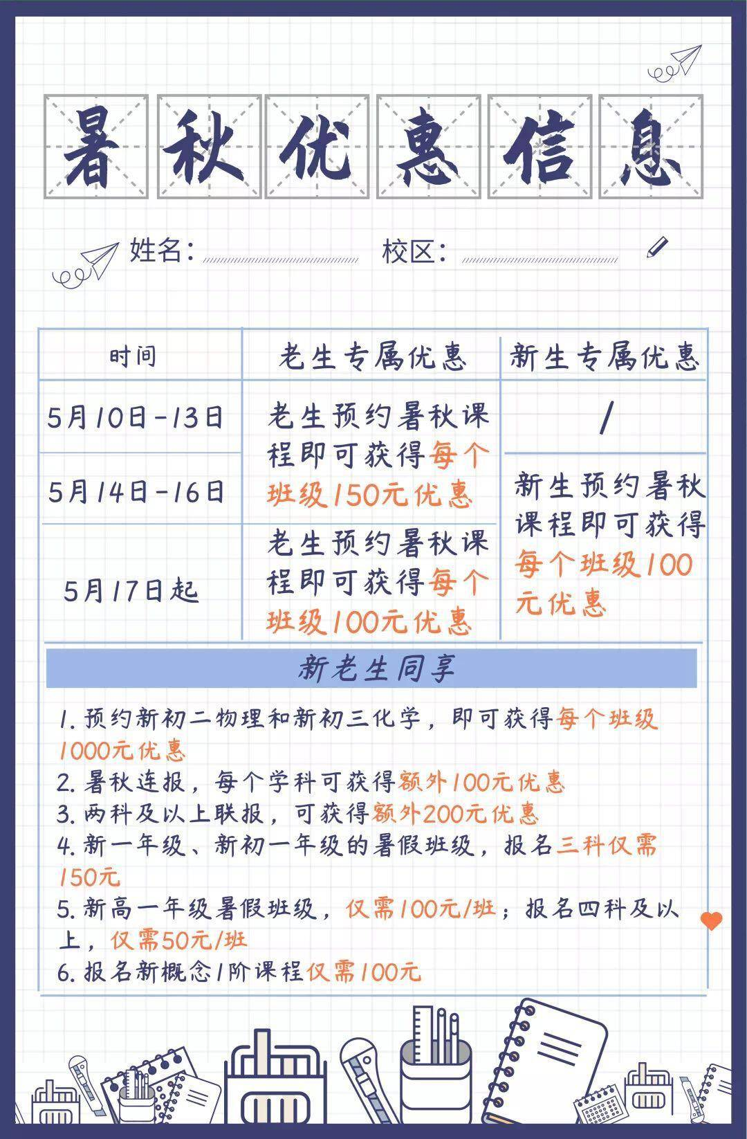在线教育如何持续流量变现？这有一份接地气的行动指南