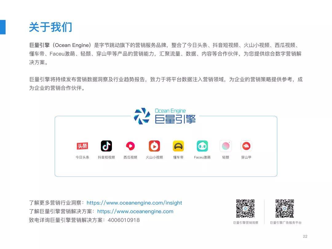 中小企业网络营销必备手册