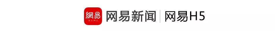 网易这次花了6个小时，讲什么是爆款怎么做刷屏内容