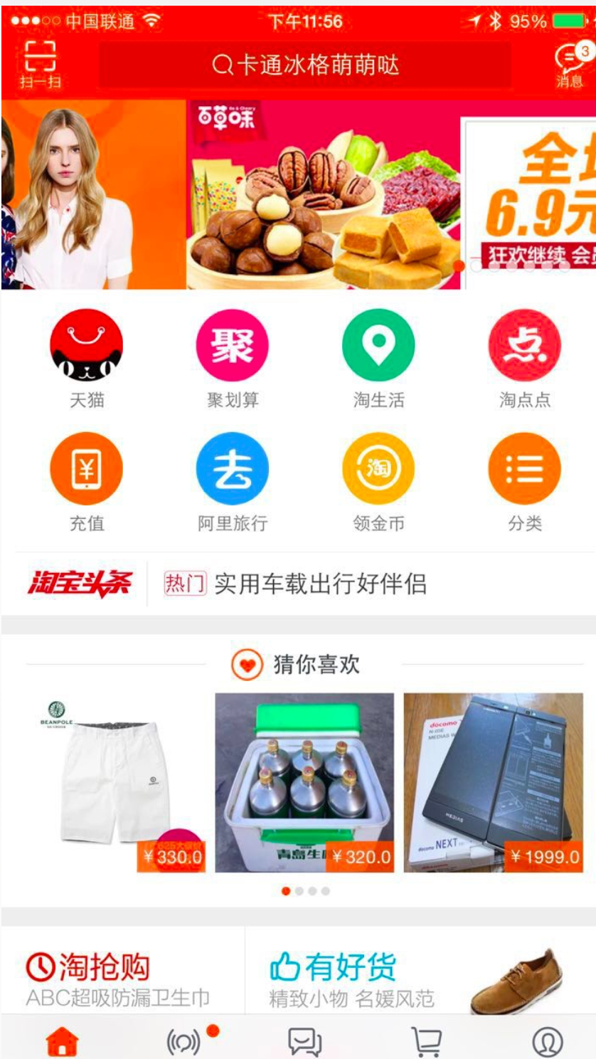 学习《写给产品经理的说明书》知识点梳理